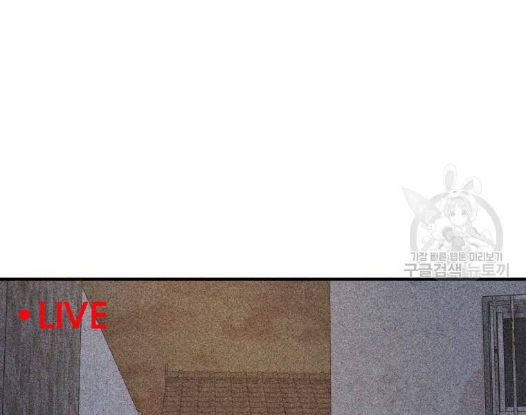 Bạn Trai Vệ Sĩ Chap 38 - Next Chap 39