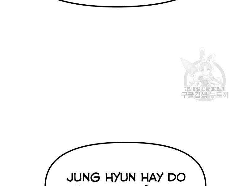 Bạn Trai Vệ Sĩ Chap 38 - Next Chap 39