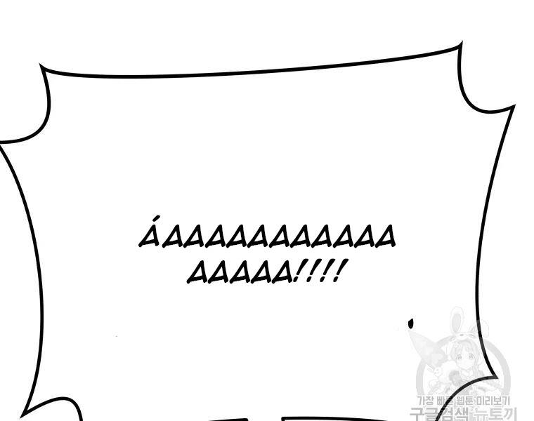 Bạn Trai Vệ Sĩ Chap 38 - Next Chap 39