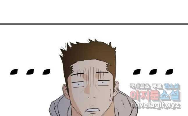 Bạn Trai Vệ Sĩ Chap 42 - Next Chap 43