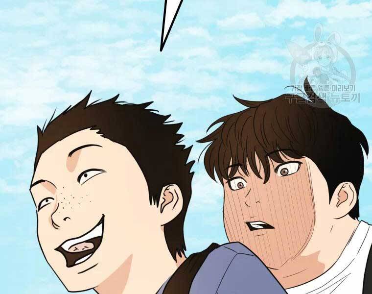 Bạn Trai Vệ Sĩ Chap 43 - Next Chap 44