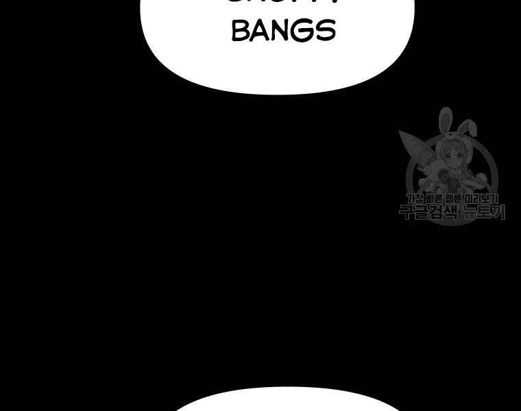 Bạn Trai Vệ Sĩ Chap 43 - Next Chap 44