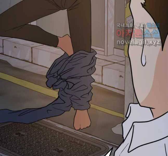 Bạn Trai Vệ Sĩ Chap 45 - Next Chap 46