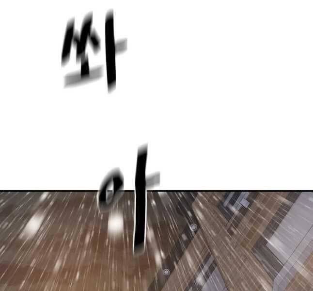 Bạn Trai Vệ Sĩ Chap 47 - Next Chap 48