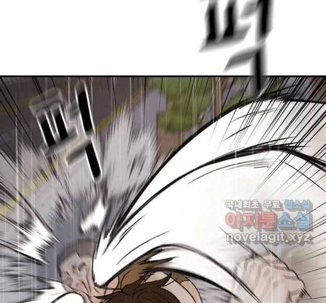 Bạn Trai Vệ Sĩ Chap 47 - Next Chap 48