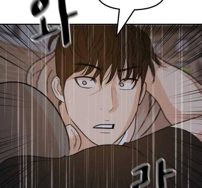 Bạn Trai Vệ Sĩ Chap 47 - Next Chap 48