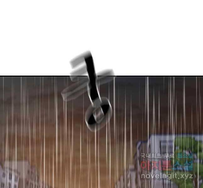 Bạn Trai Vệ Sĩ Chap 47 - Next Chap 48