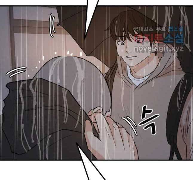 Bạn Trai Vệ Sĩ Chap 47 - Next Chap 48