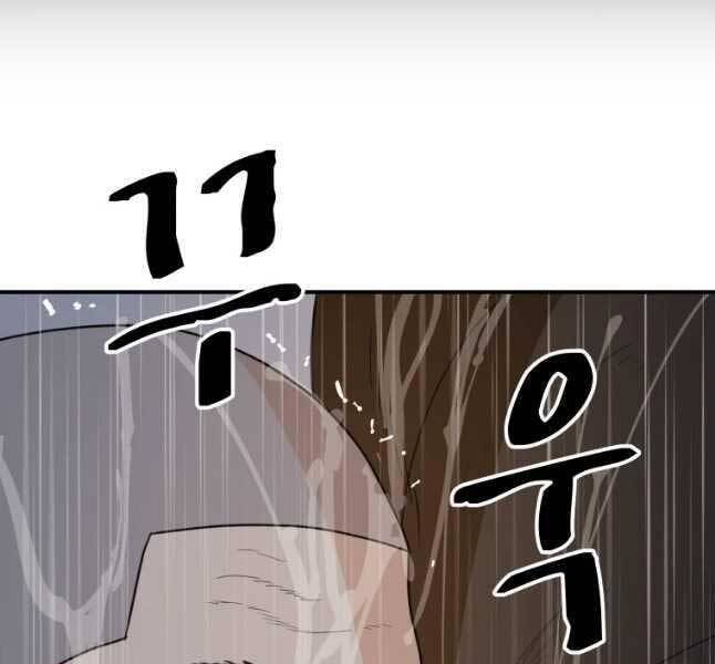 Bạn Trai Vệ Sĩ Chap 47 - Next Chap 48