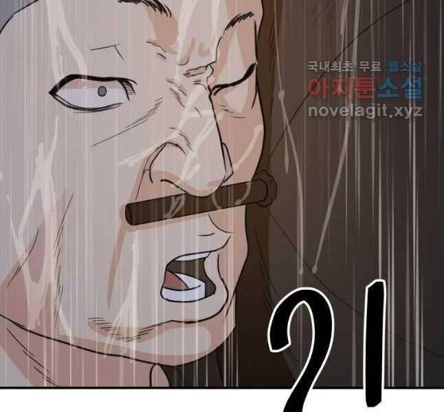 Bạn Trai Vệ Sĩ Chap 47 - Next Chap 48