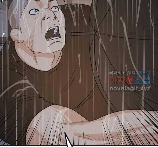 Bạn Trai Vệ Sĩ Chap 47 - Next Chap 48