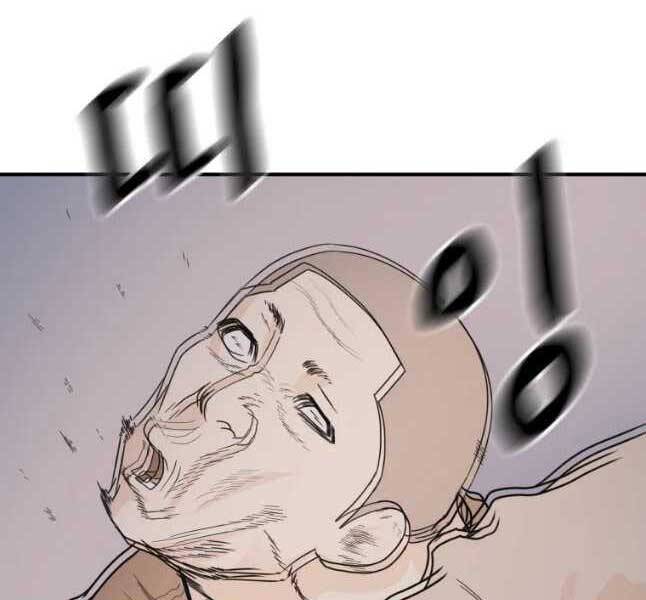 Bạn Trai Vệ Sĩ Chap 47 - Next Chap 48