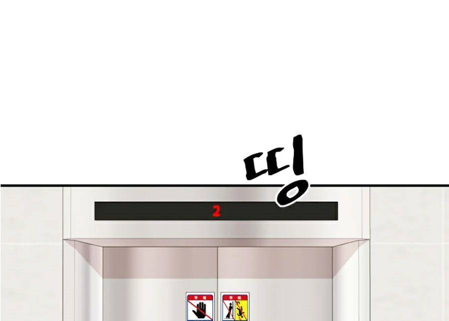 Bạn Trai Vệ Sĩ Chap 21 - Next Chap 22