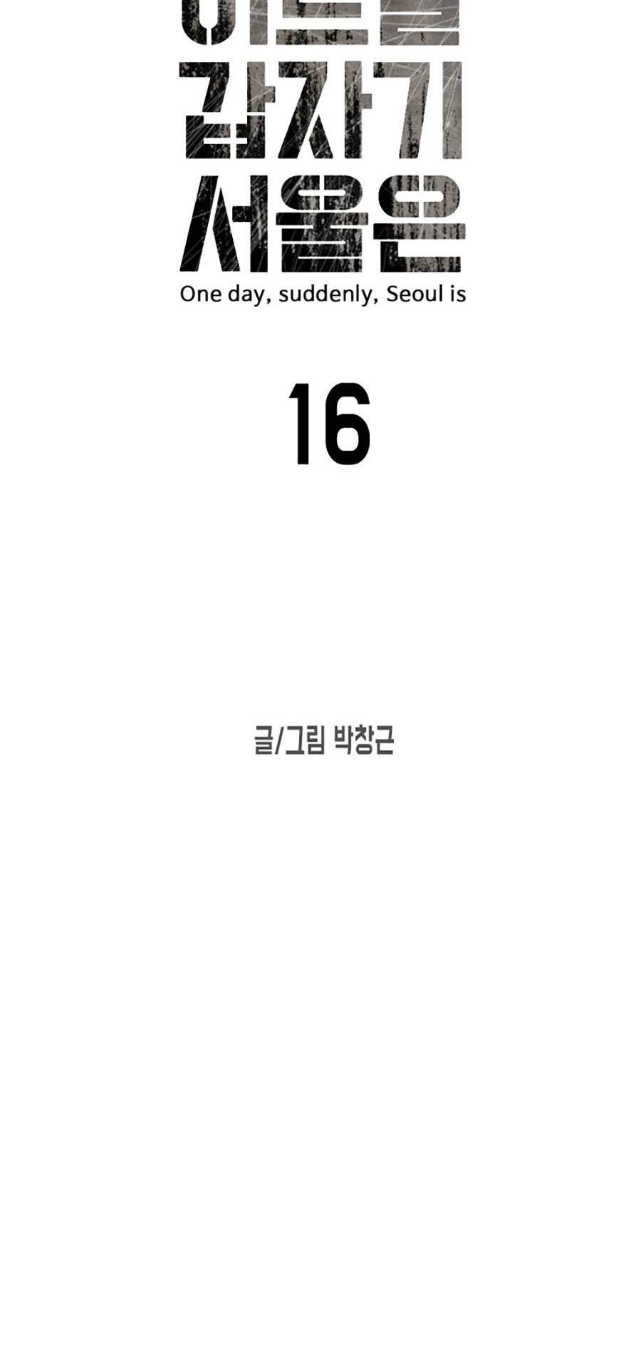 Đại Dịch Seoul Chap 16 - Next Chap 17