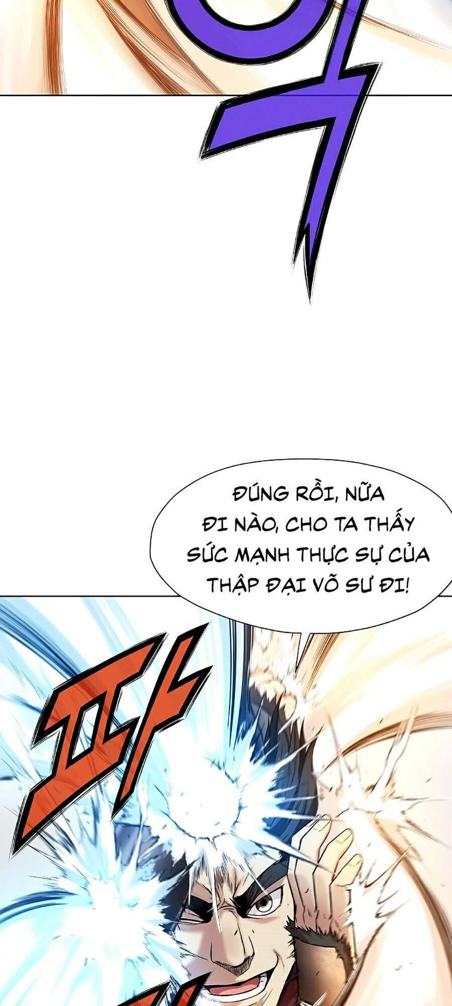 Thiên Võ Chiến Thần Chap 1 - Next Chap 2