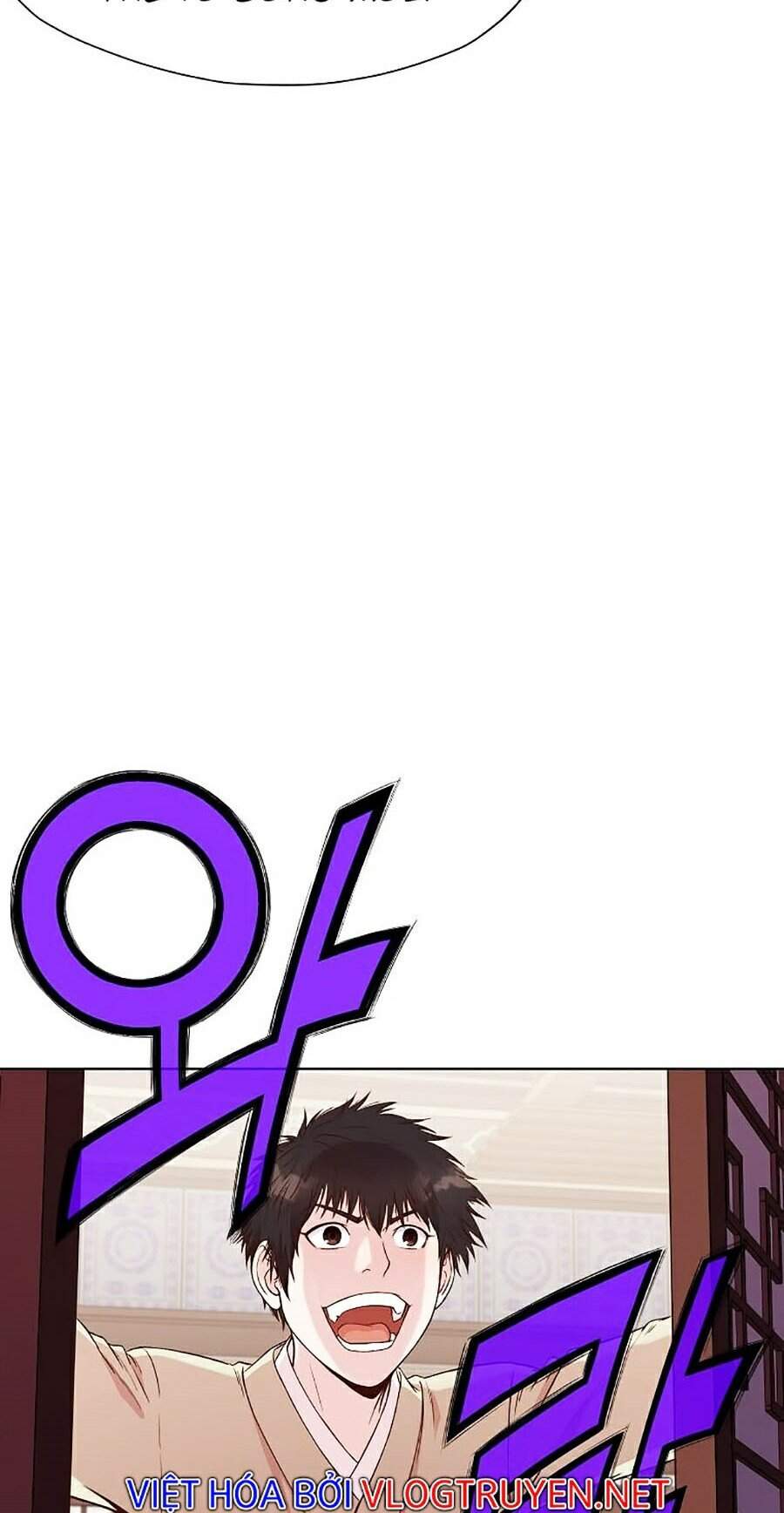 Thiên Võ Chiến Thần Chap 3 - Next Chap 4