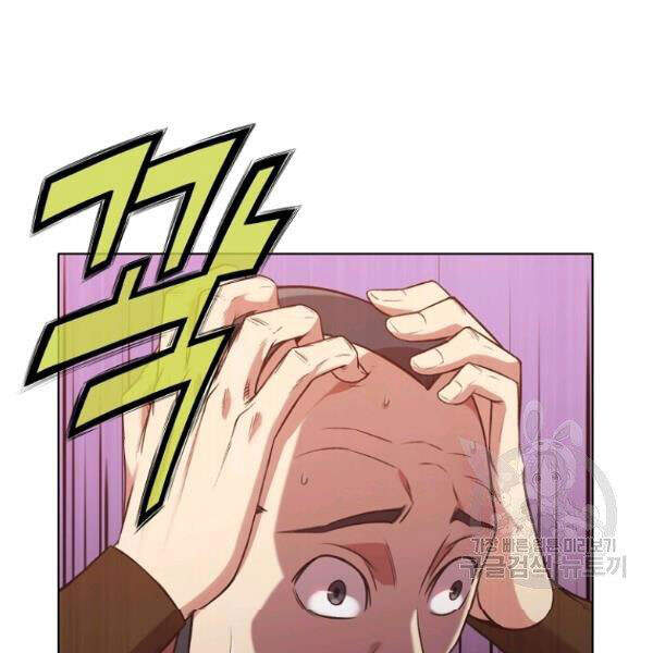 Thiên Võ Chiến Thần Chap 31 - Next Chap 32