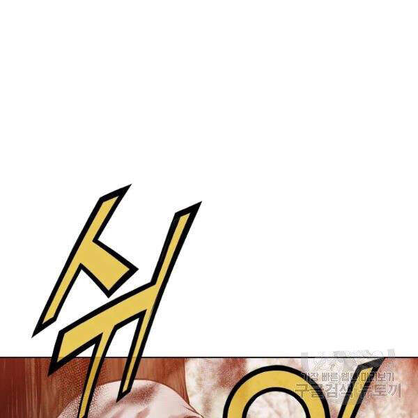 Thiên Võ Chiến Thần Chap 31 - Next Chap 32