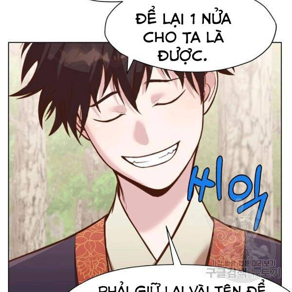 Thiên Võ Chiến Thần Chap 43 - Next Chap 44