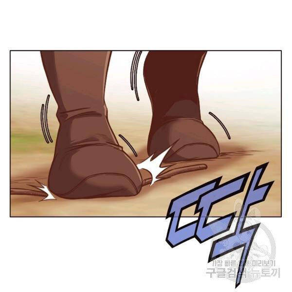 Thiên Võ Chiến Thần Chap 43 - Next Chap 44