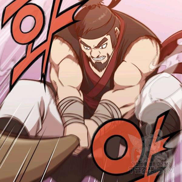 Thiên Võ Chiến Thần Chap 43 - Next Chap 44