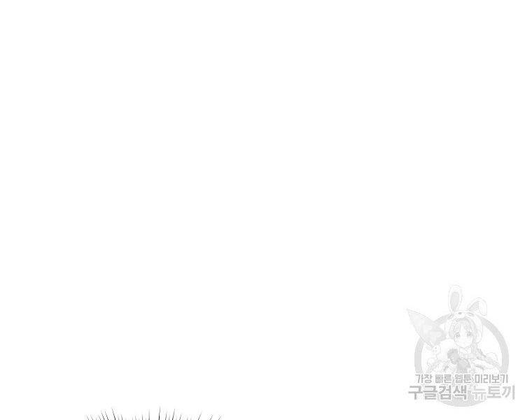 Thiên Võ Chiến Thần Chap 49 - Next Chap 50