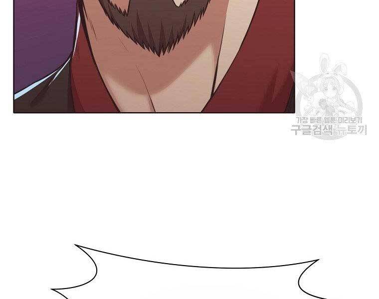 Thiên Võ Chiến Thần Chap 56 - Next Chap 57