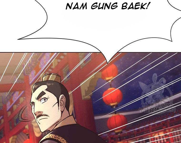 Thiên Võ Chiến Thần Chap 56 - Next Chap 57
