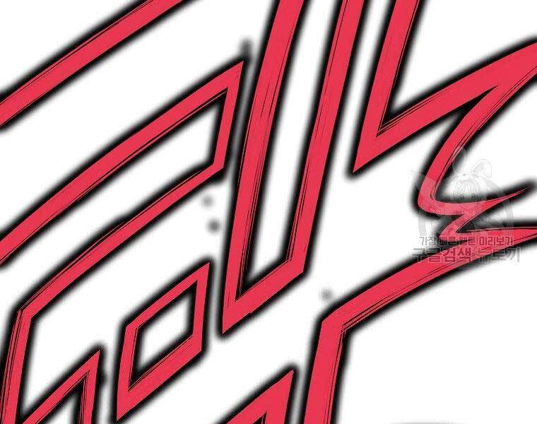 Thiên Võ Chiến Thần Chap 57 - Next Chap 58