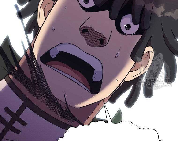 Thiên Võ Chiến Thần Chap 57 - Next Chap 58