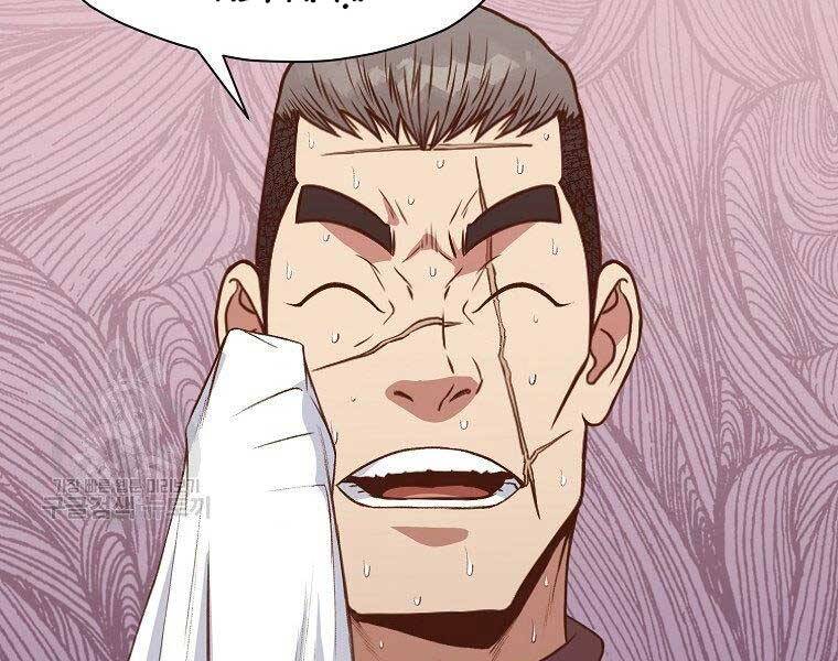 Thiên Võ Chiến Thần Chap 63 - Next Chap 64