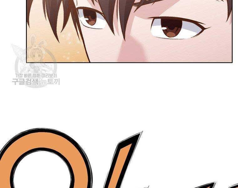 Thiên Võ Chiến Thần Chap 63 - Next Chap 64