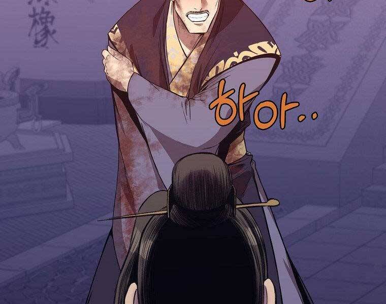 Thiên Võ Chiến Thần Chap 63 - Next Chap 64