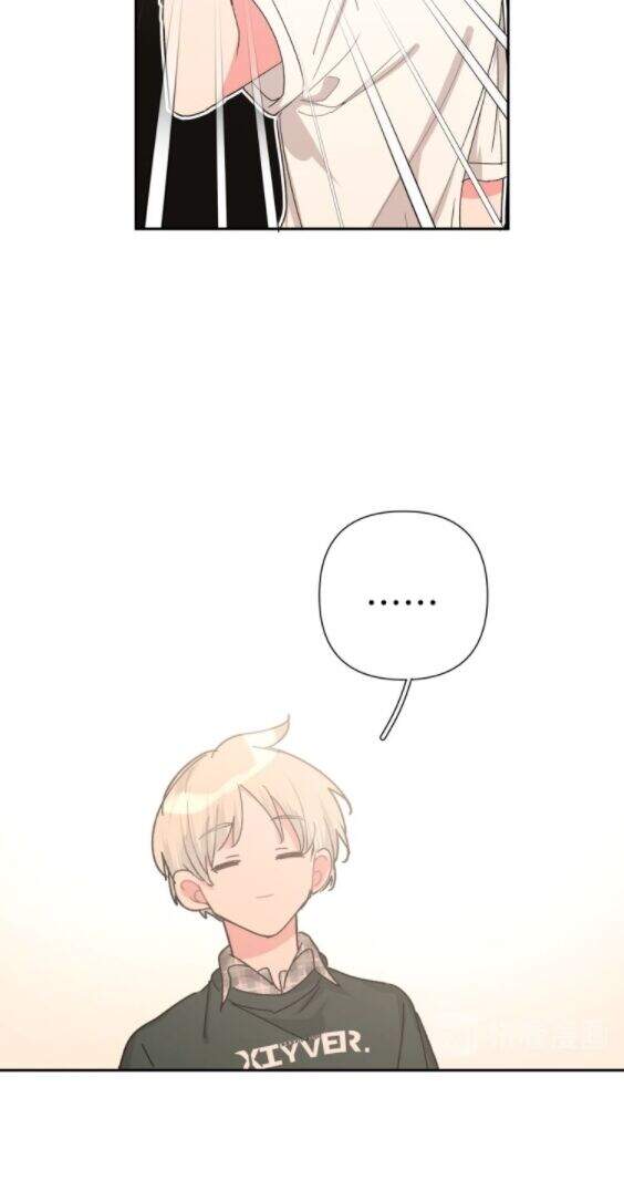 Cẩn Thận Bị Mộng Ma Ăn Mất Đó! Chap 16 - Next Chap 17