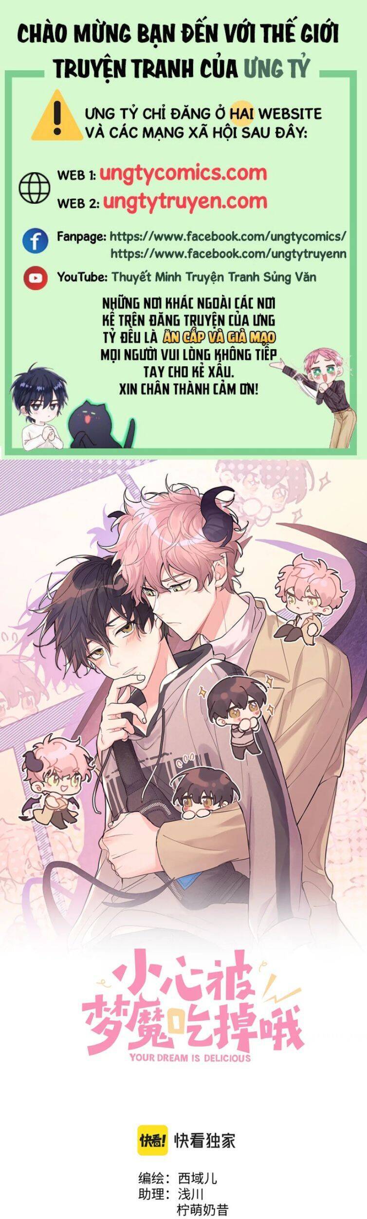 Cẩn Thận Bị Mộng Ma Ăn Mất Đó! Chap 80 - Next Chap 81