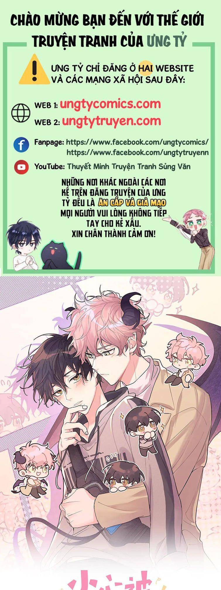 Cẩn Thận Bị Mộng Ma Ăn Mất Đó! Chap 74 - Next Chap 75