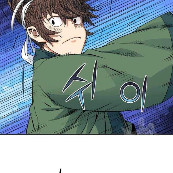 Hoành Tảo Cửu Châu Chap 28 - Next Chap 29