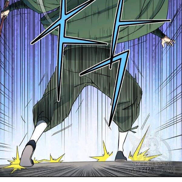 Hoành Tảo Cửu Châu Chap 28 - Next Chap 29