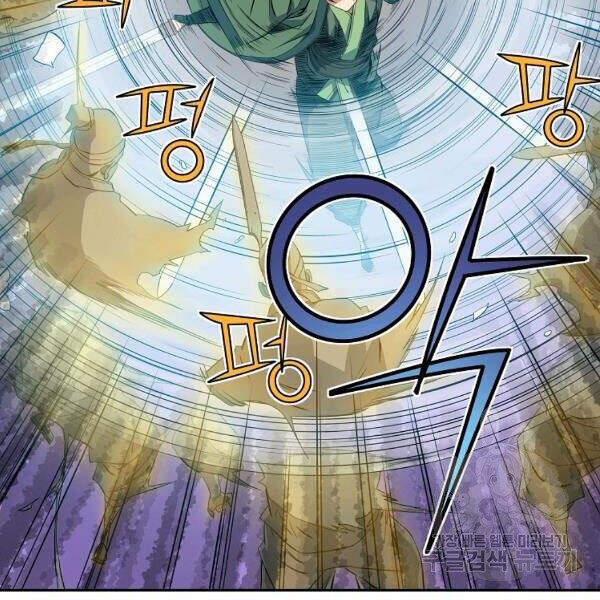 Hoành Tảo Cửu Châu Chap 28 - Next Chap 29