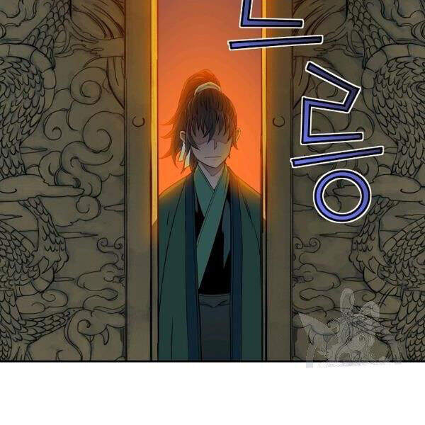 Hoành Tảo Cửu Châu Chap 28 - Next Chap 29