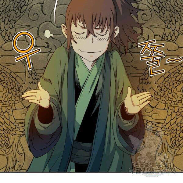 Hoành Tảo Cửu Châu Chap 28 - Next Chap 29