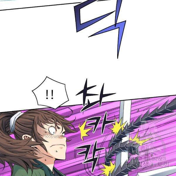 Hoành Tảo Cửu Châu Chap 31 - Next Chap 32