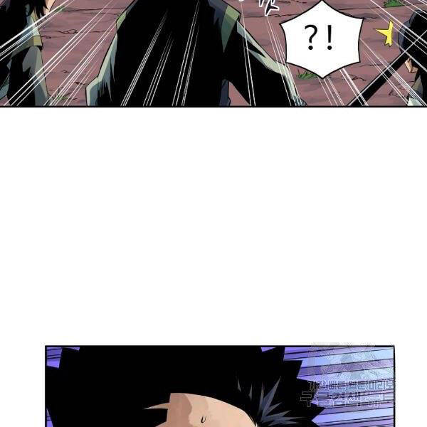 Hoành Tảo Cửu Châu Chap 31 - Next Chap 32