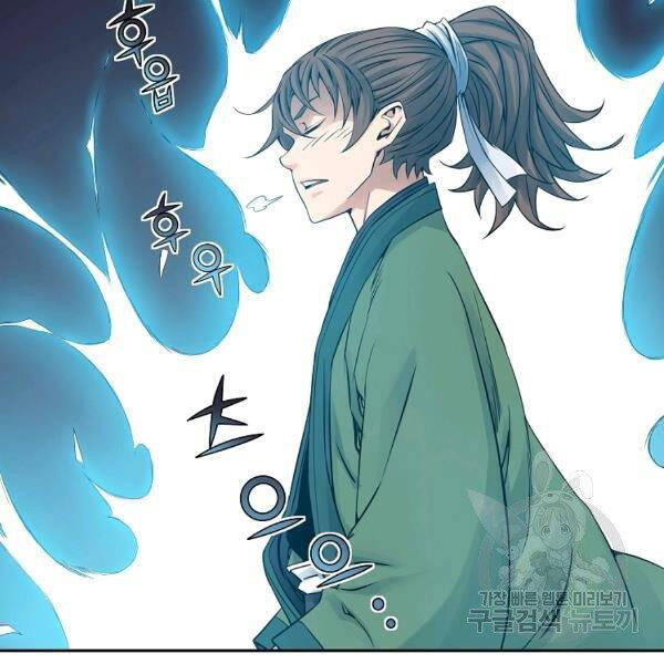 Hoành Tảo Cửu Châu Chap 31 - Next Chap 32