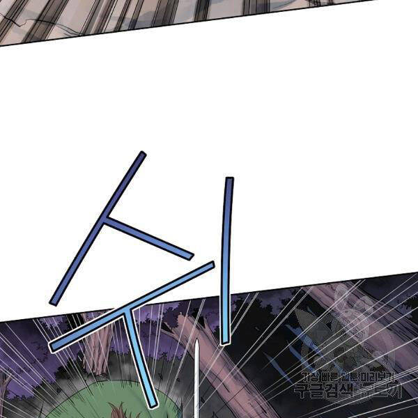 Hoành Tảo Cửu Châu Chap 33 - Next Chap 34