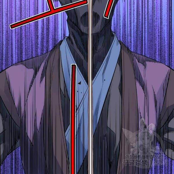 Hoành Tảo Cửu Châu Chap 33 - Next Chap 34