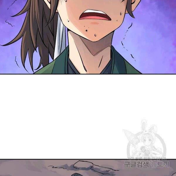 Hoành Tảo Cửu Châu Chap 33 - Next Chap 34