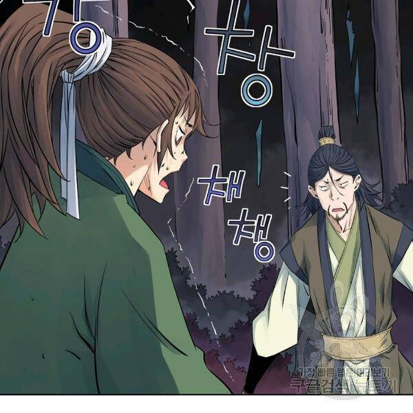 Hoành Tảo Cửu Châu Chap 33 - Next Chap 34
