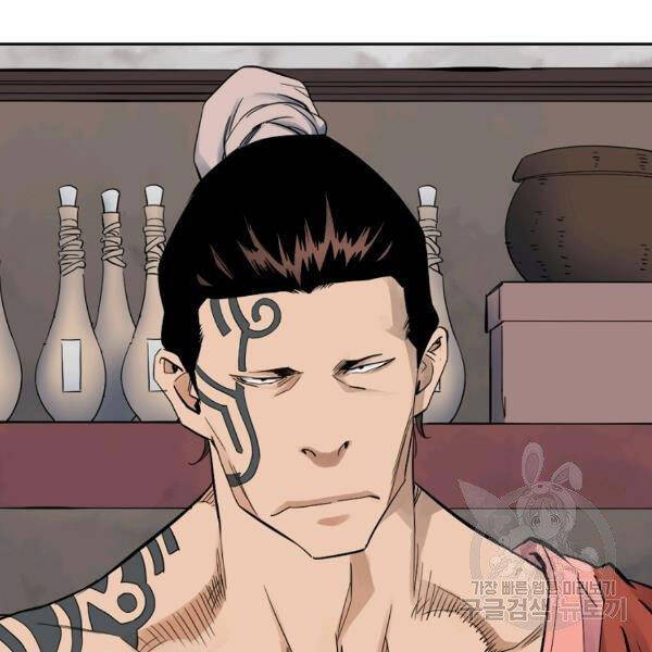 Hoành Tảo Cửu Châu Chap 35 - Next Chap 36