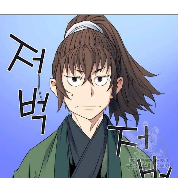 Hoành Tảo Cửu Châu Chap 40 - Next Chap 41